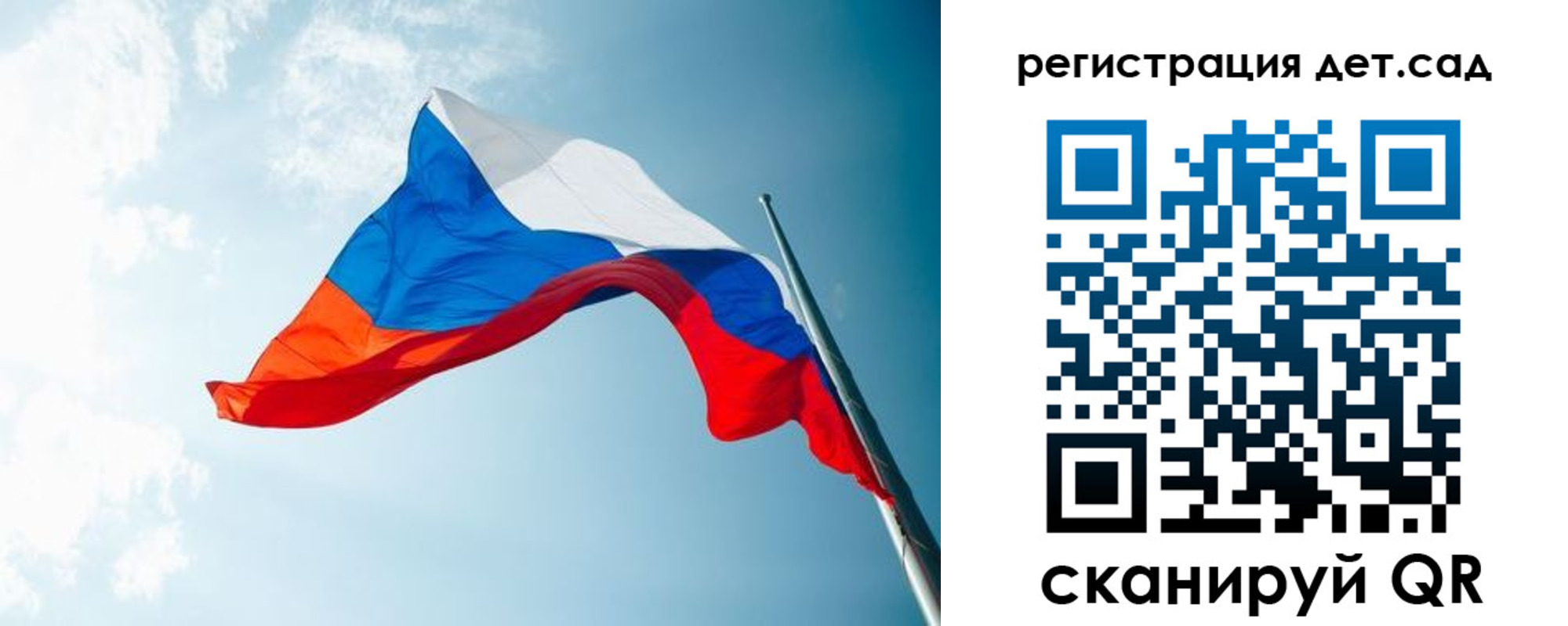 временная регистрация адрес в Нефтегорске