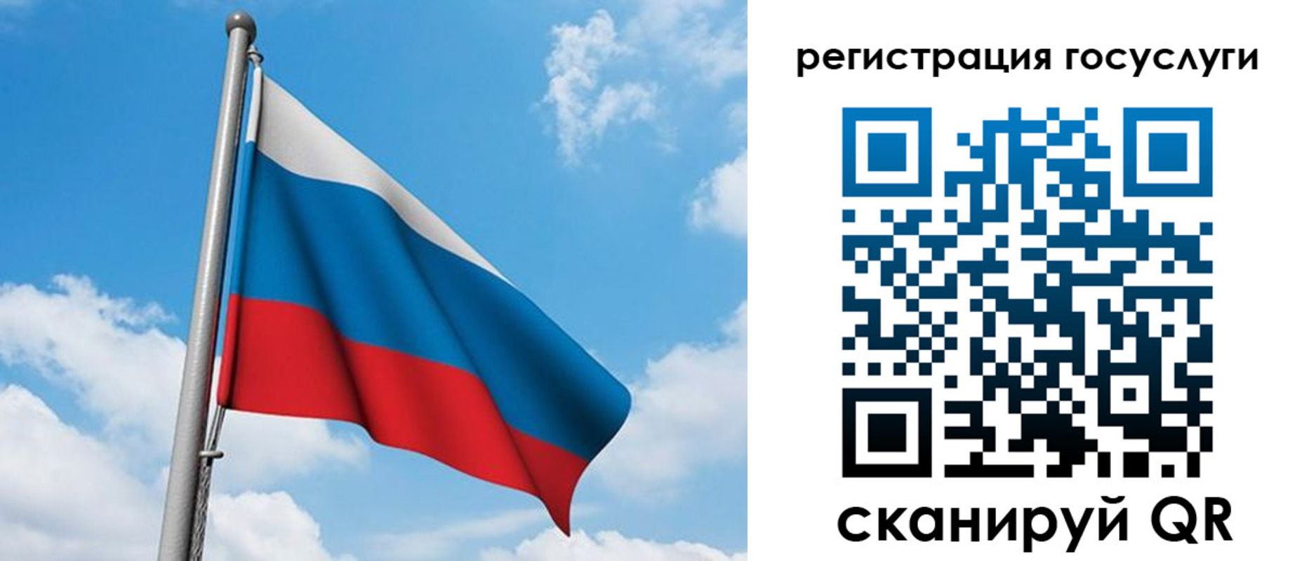 временная регистрация надежно в Нефтегорске